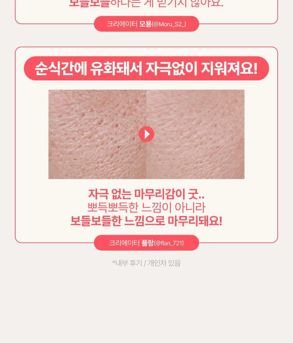 [세럼클렌저] 넘버즈인 3번 보들보들 모공결 클렌징 오일 200ml 상세페이지 15